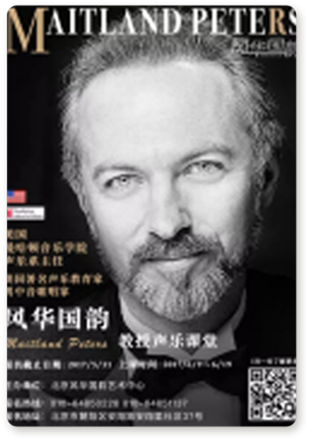 藝考聲樂(lè)培訓(xùn)機(jī)構(gòu)