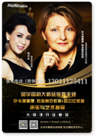 北京音樂(lè)高考培訓(xùn)