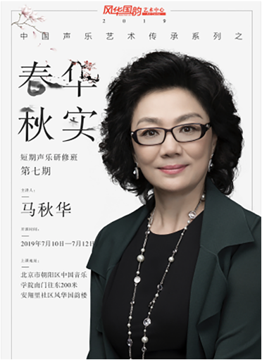 音樂(lè)藝考集訓(xùn)班