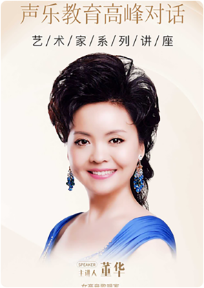 音樂(lè)藝考機(jī)構(gòu)北京