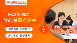 2026年各大院校報(bào)考指南